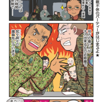 趣味と物欲 趣味と物欲