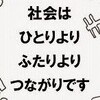 【退職➾無職➾起業】 ゼロからの再起動日記⑨