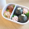 おべんとうばこ