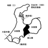 加賀藩は意外と広かった    かぶら寿しから見えるもの