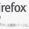  www.mozilla-japan.org Outage ? 