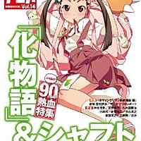 ささめきこととは マンガの人気 最新記事を集めました はてな