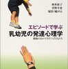 一歳のいとこに小突かれる息子君もうすぐ３歳