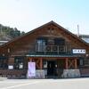 ＪＲ西日本　永原駅