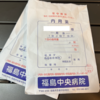 健康のために。。。不健康？！？（笑）