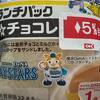 【マモノ甲子園】第104回全国高等学校野球選手権大会【5日目】★4 