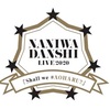 なにわ男子「NANIWA DANSHI LIVE TOUR 2020『Shall we #AOHARU？』」& 「Johnny's DREAM ISLAND 2020→2025〜大好きなこの街から〜」& 「Kansai Johnnys' Jr. DREAM PAVILION 〜Shall we #AOHARU？〜」& 「関西ジャニーズJr. あけおめコンサート2021～関ジュがギューっと大集合～」セットリスト