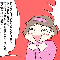 タゲとは ウェブの人気 最新記事を集めました はてな