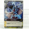 カードダス レンジャーズストライク 第1弾 英雄の再誕 RS-059 マジブルー