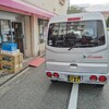 無事に早朝便の配達が終われば、会社の駐車場に