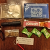 防災対策