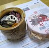 鉄道開業150年記念ひっぱりだこ飯