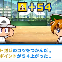 しらす水産で真無限指導を試してみた 青コツのみ発生するが パワプロアプリ 気になる 仮 しらす水産で真無限指導を試してみた 青コツのみ発生するが パワプロアプリ 気になる 仮