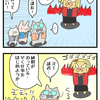 【ぬこリーマン】課長の裏切り