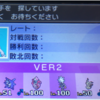 【ポケモンSM】テテフグロスにコータスを添えて、シングルレート2000達成構築【シーズン１】