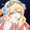 いい子とする