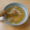 赤羽で @shimotsu_ くんと飲んだ特別なスープ