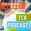 2021年新年のご挨拶・振返り・抱負