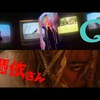 今日の動画。 - Tempalay “Q / 憑依さん” (Official Music Video)