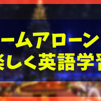 海外ドラマ ゴシップガールで学ぶ英会話学習法 ネイティブキャンプ英会話ブログ 海外ドラマ ゴシップガールで学ぶ英会話学習法 ネイティブキャンプ英会話ブログ