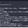 バカにされたりバカと認定されるのはバカだからです