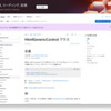 HtmlGenericControlクラスを使用する