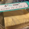 ブルーチーズケーキ／＆" me time"