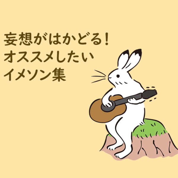 マンガ はてなブログ グループ