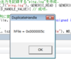 DuplicateHandle