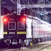 第2528列車　「　阪急4050形4053号救援車の夜間回送を狙う　」