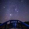 【星景写真】綺麗な星空を求めて