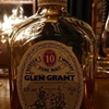 グレングラント10年旧ボトル