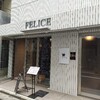 FELICEフィリーチェ 麻布十番にできたペット同伴イタリアンストラン