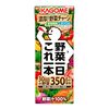 野菜のお値段が高騰…みんなどうしてるの？ カット野菜ももやしも軒並み売り切れだよ！
