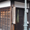 正月の街をあるけば「寺町寺院群～にし茶屋街」