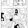 幸せね(楽園にいるあかいちゃん②)