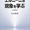 戻り暑さ・・・残暑というのか？