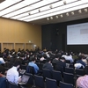 Elastic{ON} Tokyo 2016 いよいよ開始！ #elasticon