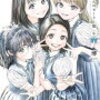 『明日ちゃんのセーラー服』アニメ化。