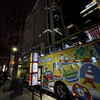 【はとバスとは？】英語3文で学ぶHato Busと観光ツアー