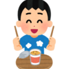 カップラーメン食べたいって～？？