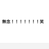 PANTERAについて語ろうかな（実はギターヒーローの続編）