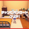 【ポケモン】ポケモンSV（バイオレット）攻略中。ポケモンリーグ攻略（チャンピオンロード攻略）まで【14日目】