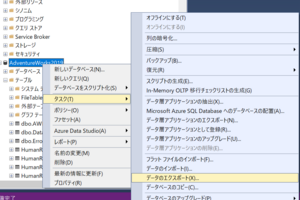 SQL Serverでのデータインポートとエクスポートの実践ガイド