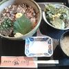 今日のランチは「あきよし」の海鮮づけ丼