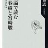 【スターウォーズ祭り開催中】記事まとめ②　スターウォーズがスターウォーズになる前。