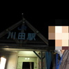 吉野川市-川田駅　2010.11.23(祝)