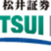 このブログを訪問してくださった方へ ２２年１２月