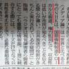 NHKは権力監視の機能をはたしとらん