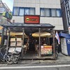 【タイ料理】ソムオーでもち米マンゴーを食べてきました【新大久保】